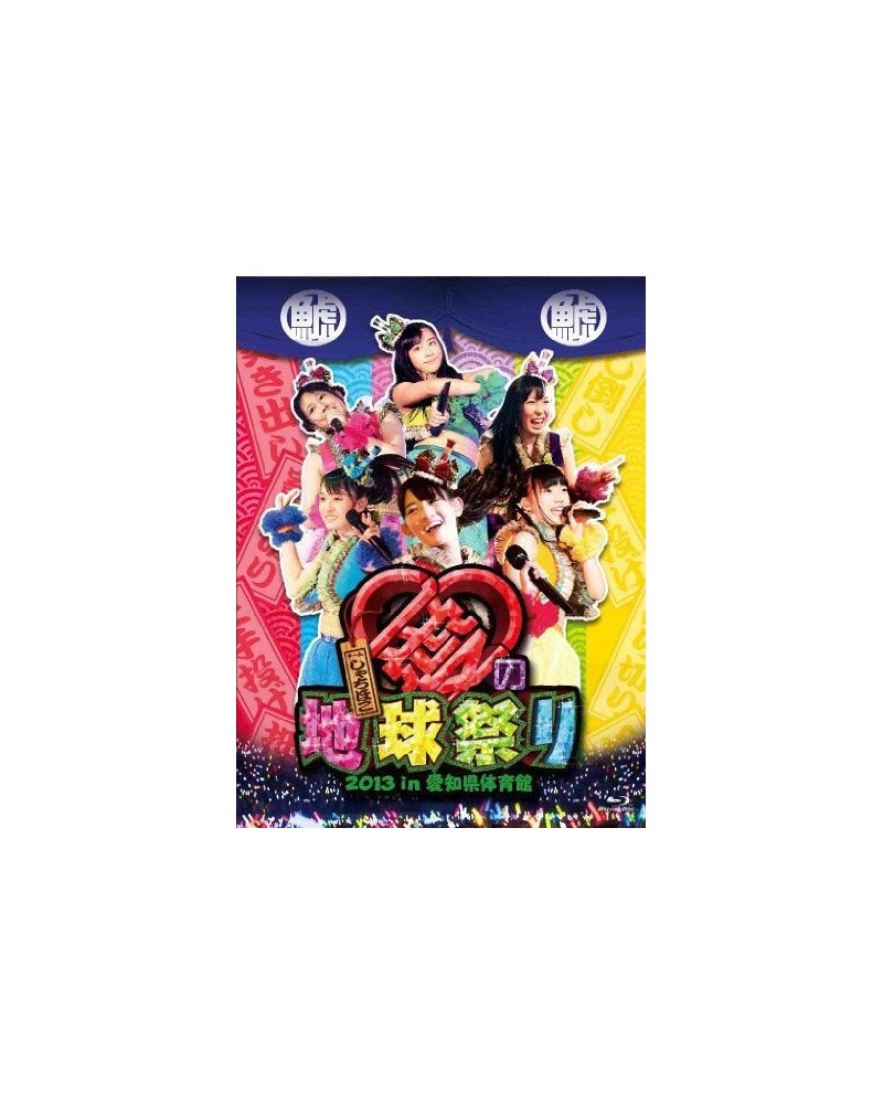 Team Syachihoko ST AI NO CHIKYUU MATSURI 2013 Blu-ray $6.11 Videos