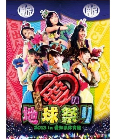 Team Syachihoko ST AI NO CHIKYUU MATSURI 2013 Blu-ray $6.11 Videos