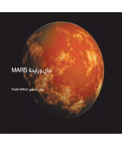 Huda Asfour MARS (BACK & FORTH) CD $8.33 CD