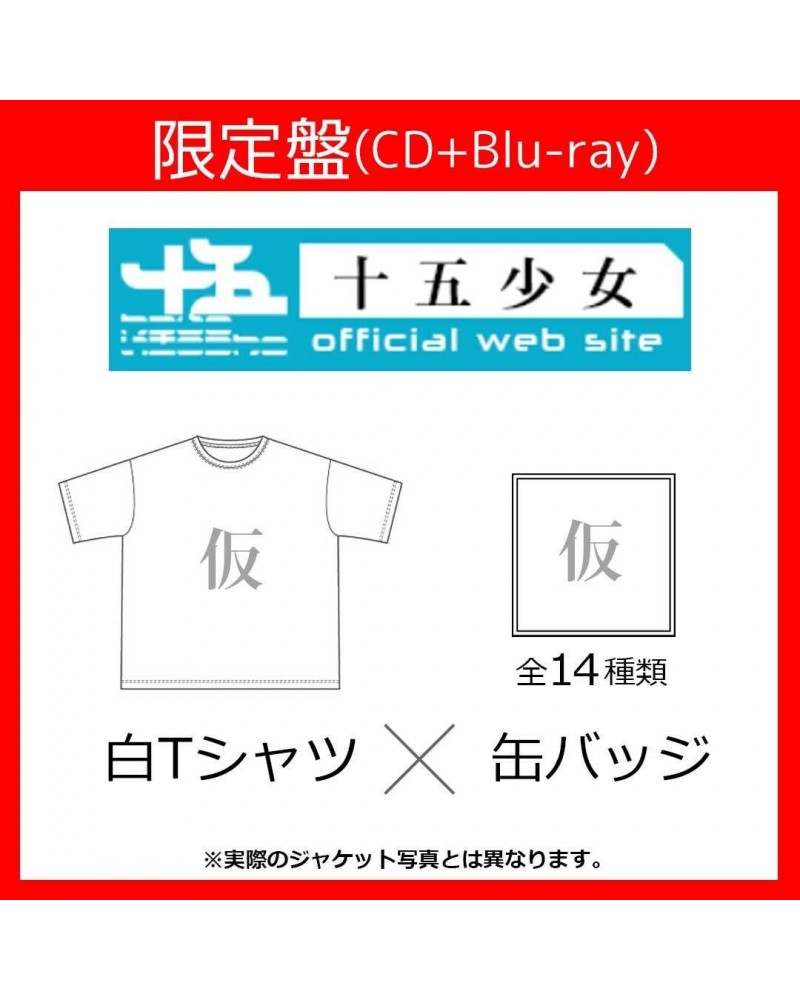 Fifteen voices ≪限定セット：缶バッジ×白Tシャツ(XL)≫SILENTHATED(2枚組AL+Blu-ray+スマプラ) $17.84 Videos