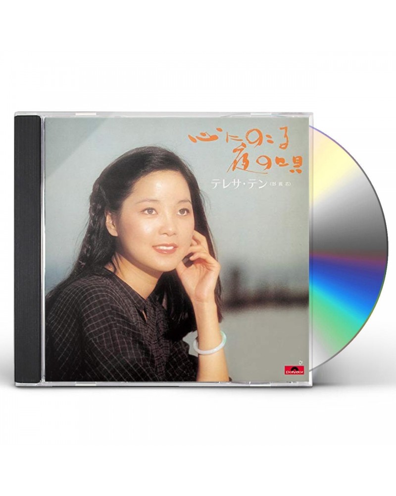 Teresa Teng KOKORO NI NOKORU YORU NO UTA CD $22.03 CD