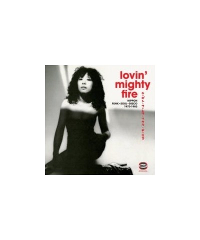 Yasuko Agawa Junko Ohashi Miyako Chaki Etc. LP Vinyl Record - Lovin' Mighty Fire: Nippon Funk Soul Disco 19 7319 83 (2xLP Vin...