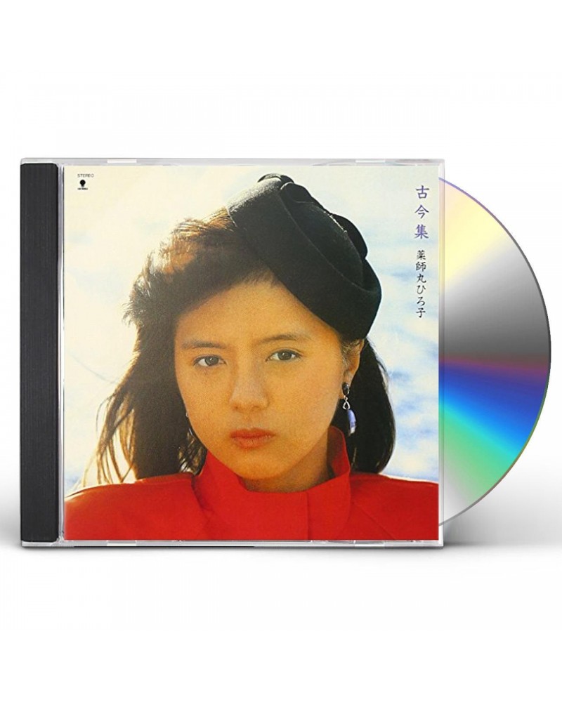 Hiroko Yakushimaru KOKIN SHUU CD $12.00 CD