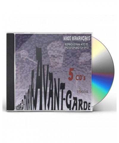 Nikos Mamangakis AVANT-GARDE CD $8.63 CD