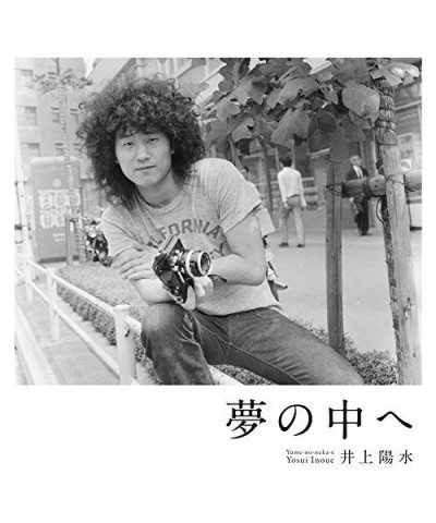Yosui Inoue INTO A DREAM (FIRST PRESS LIMITED EDITION) CD $13.90 CD