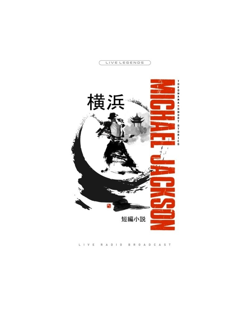 Michael Jackson LP - Yokohama Short Stories (Vinyl) $7.43 Vinyl