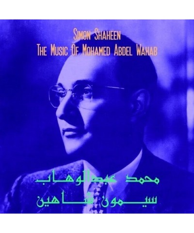Simon Shaheen MUSIC OF MOHAMED ABDEL WAHAB Vinyl Record $6.23 Vinyl
